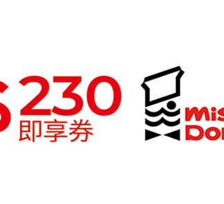 Mister Donut 甜蜜分享券230元即享券